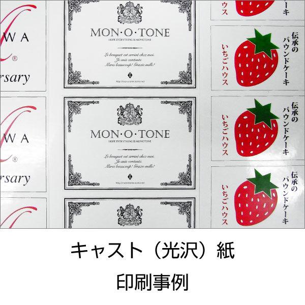 ラベル シール 用紙 A4 25面 日本製 光沢紙 レーザープリンター専用 500枚 送料無料 |  | 04