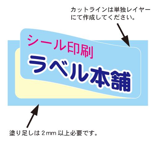 オーダーシール印刷 上質紙 光沢紙 15平方センチ以内 100枚 Seal3000 15 ラベル本舗 通販 Yahoo ショッピング