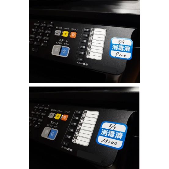 消毒済みラベルシール 500枚 2,200円 綺麗にはがせるタイプ メール便 