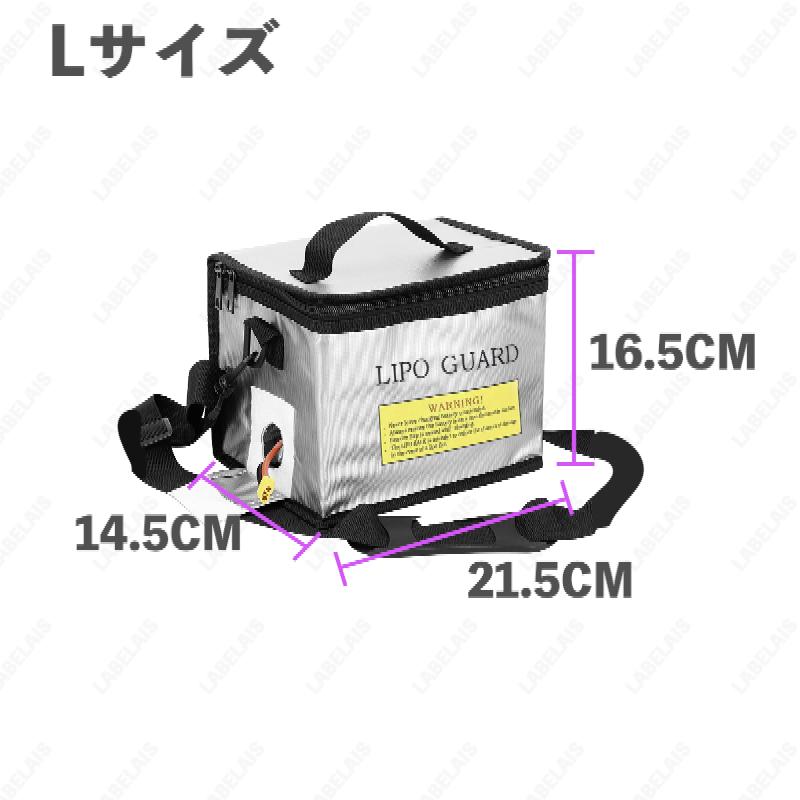 リポバッテリーセット LIPO GUARD付き リポガード L size LIPO GUARD セーフティバッグ リチウム イオン
