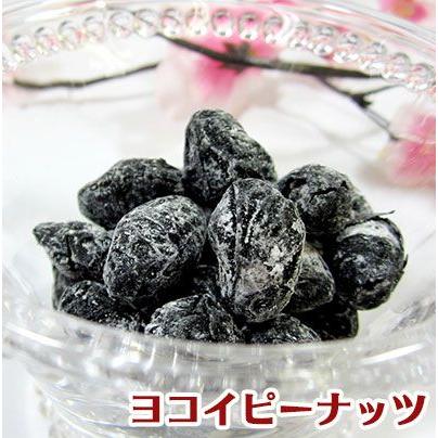 黒豆】丹波の黒豆しぼり(140g)【甘納豆】丹波産黒大豆使用 黒豆】丹波の黒豆しぼり(140g)【甘納豆】丹波産黒大豆使用