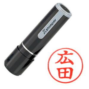広田」 シャチハタ Xstamper ネーム9 既製品 在庫処分品 : Bella