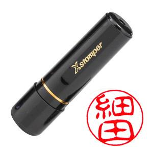 細田」 シャチハタ Xstamper ブラック11 既製品 在庫処分品 : Bella