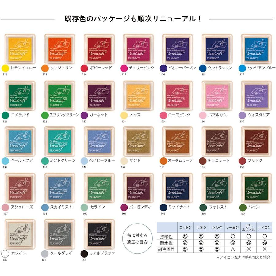 バーサクラフト S TSUKINEKO ツキネコ スタンプ台 水性 : Bella