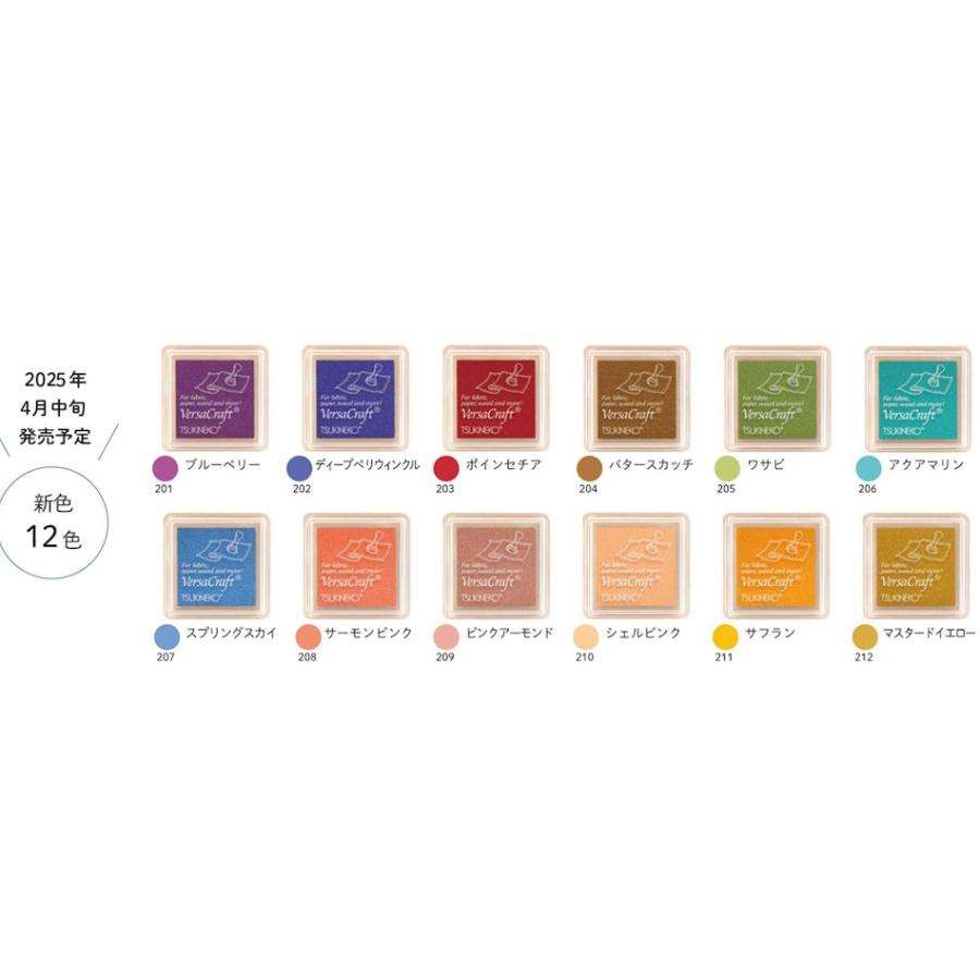 バーサクラフト S TSUKINEKO ツキネコ スタンプ台 水性 : Bella - 通販