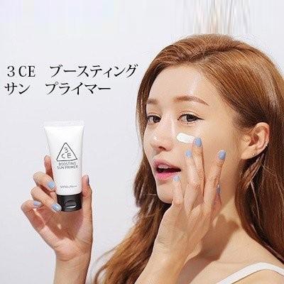 3ce スタイルナンダ 3ce ブースティングサンプライマーspf50 Pa プライマー 化粧下地 日焼け止め 韓国コスメ L Labelle 通販 Yahoo ショッピング