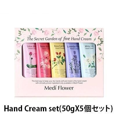 Medi Flower 花の香り 5種 ザシークレットガーデンハンドクリーム 50gx5個セット ハンドクリーム プレゼント 韓国コスメ L Labelle 通販 Yahoo ショッピング
