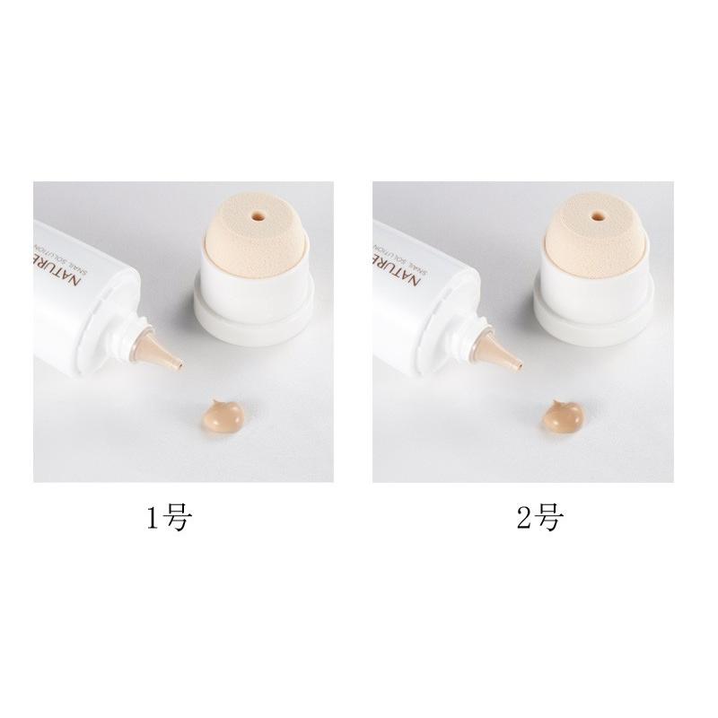 未開封】ネイチャーリパブリック生BBクリーム 30g ベージュ 4個セット
