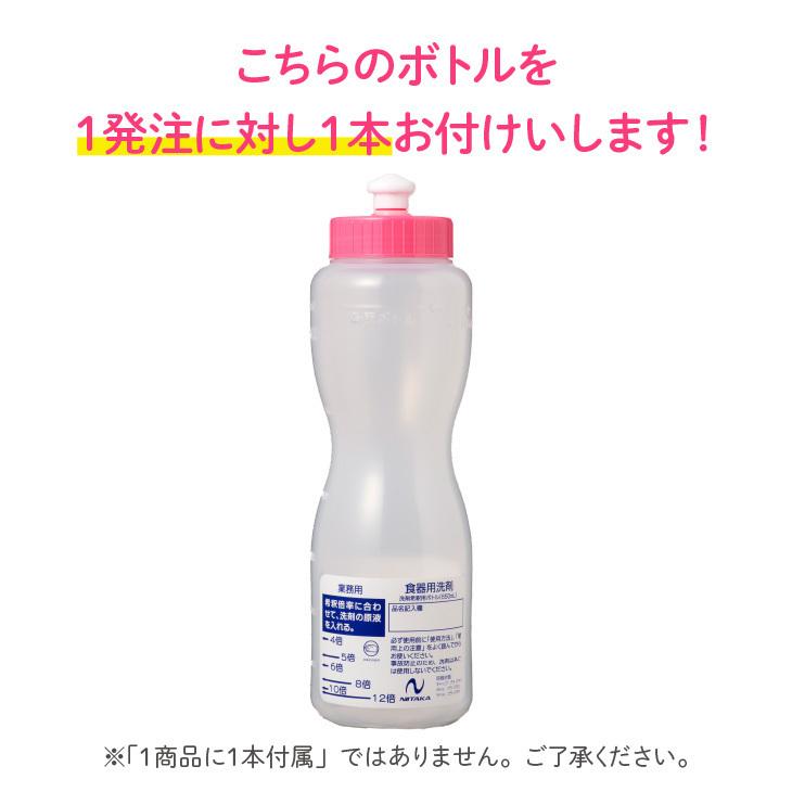 食器用液体洗剤 スーパーサラセン 4kg 専用ボトル付き 2202 シール印刷yahoo 店 通販 Yahoo ショッピング