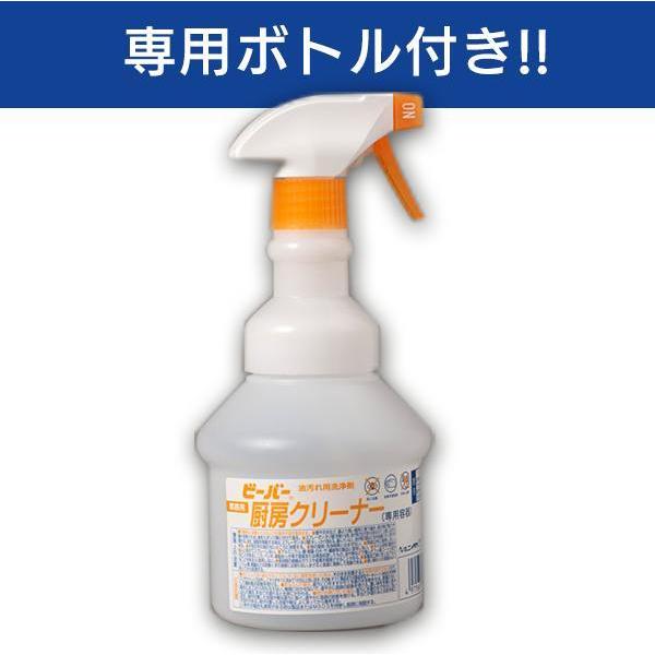 ニイタカ 油汚れ洗浄剤「ビーバー厨房クリーナー」5kg ※専用 ニイタカ 油汚れ洗浄剤「ビーバー厨房クリーナー」5kg ※専用