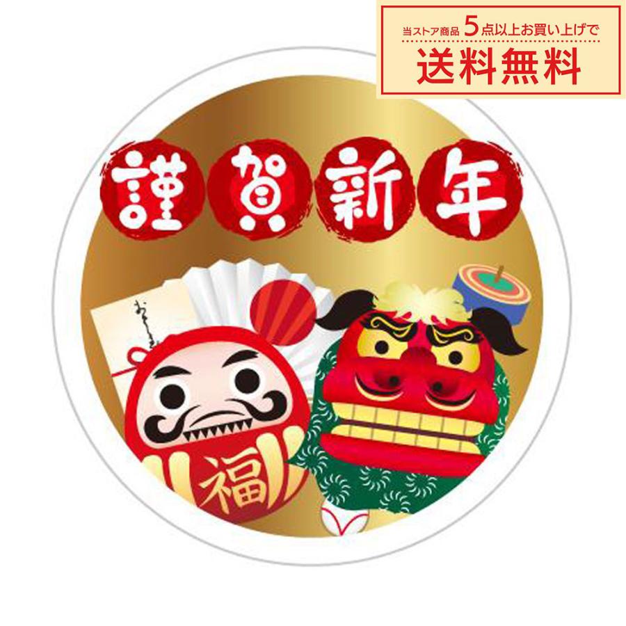 販促シール 販促ラベル POPシール POPラベル 割引きシール 「謹賀新年