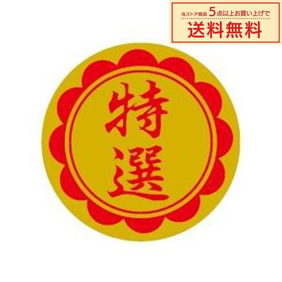 割引中！ステッカー屋さん 専用　23ソルティガ4000H 美品 4533773740928_SAYORIWADA_A_B_6