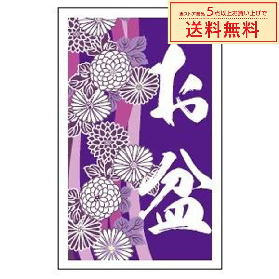 販促シール 販促ラベル POPシール POPラベル 割引きシール