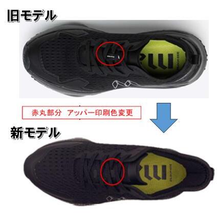 【モデルチェンジ】メンズ 男性 厚底スニーカー 丸五 マンダムフライギア 014 ブラック 厚底スニーカーメッシュシューズ ランニング | MARUGO | 01