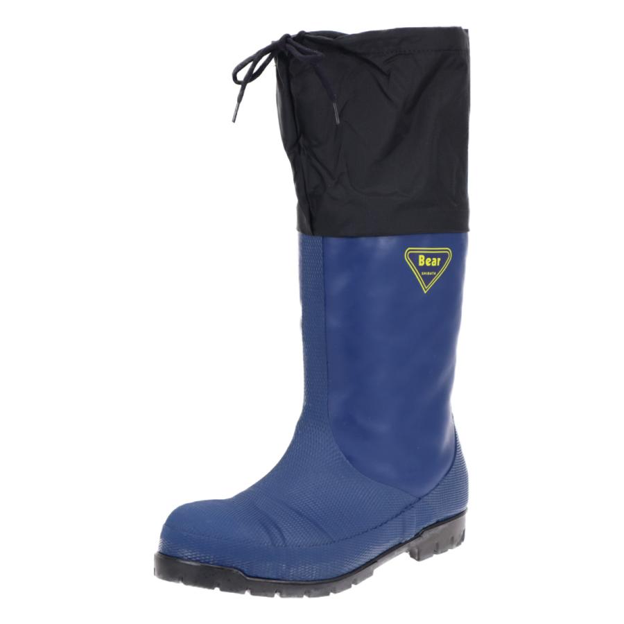 冷蔵庫長ー40度 ネイビー ブラック オレンジ 23〜28cm SHIBATA