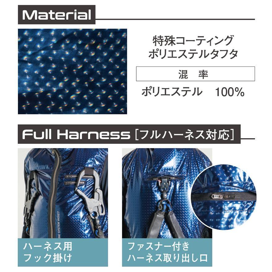 【交換不可】【ベスト単品販売】 メンズ 作業服 作業着 EFウェア ベスト アイズフロンティア 10127 ワークベスト ネイビー |  | 03