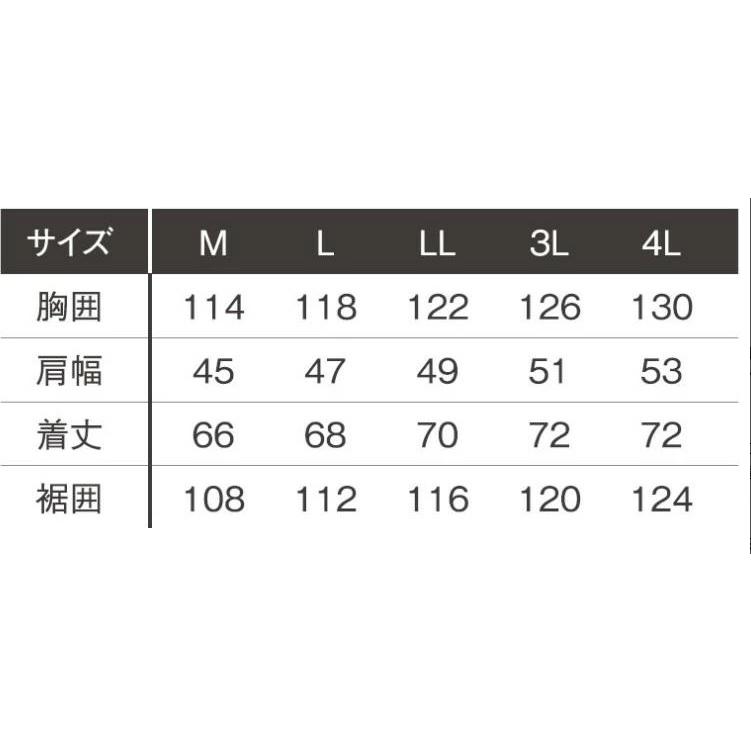 【交換不可】【ベスト単品販売】 メンズ 作業服 作業着 EFウェア ベスト アイズフロンティア 10127 ワークベスト ネイビー |  | 04