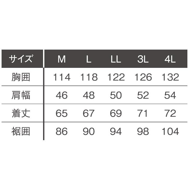 【交換不可】【ベスト単品販売】 メンズ ベスト 作業着 作業服 EFウェア アイズフロンティア 10175 シルバーグレー A.S.半袖ワークジャケット フルハーネス対応 |  | 05