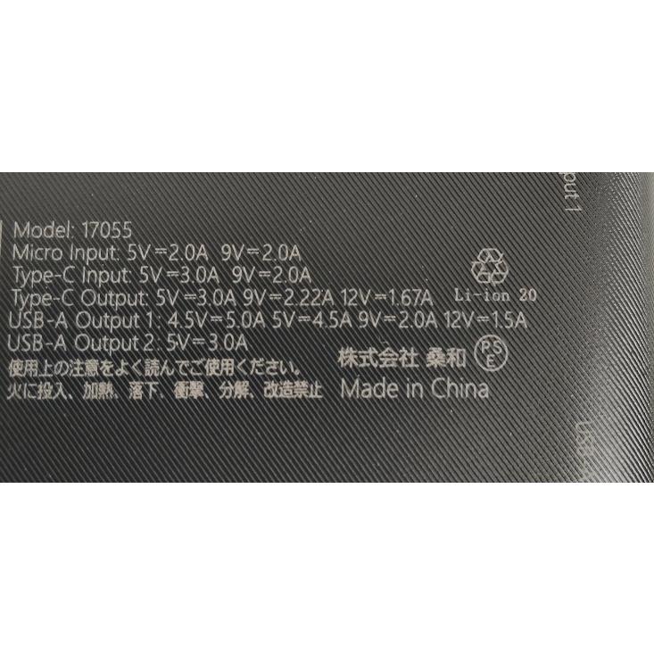 SOWA 桑和  14109 アイスファンセット ネイビー コンプリートセット ペルチェ 冷却ウェア EFウェア 熱中症対策 作業着 作業服 | SOWA | 13