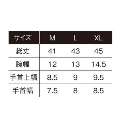アイズフロンティア アームカバー アームサポーター 接触冷感コンプレッション 作業服 作業着 214 05.ブラック | I'Z FRONTIER | 01
