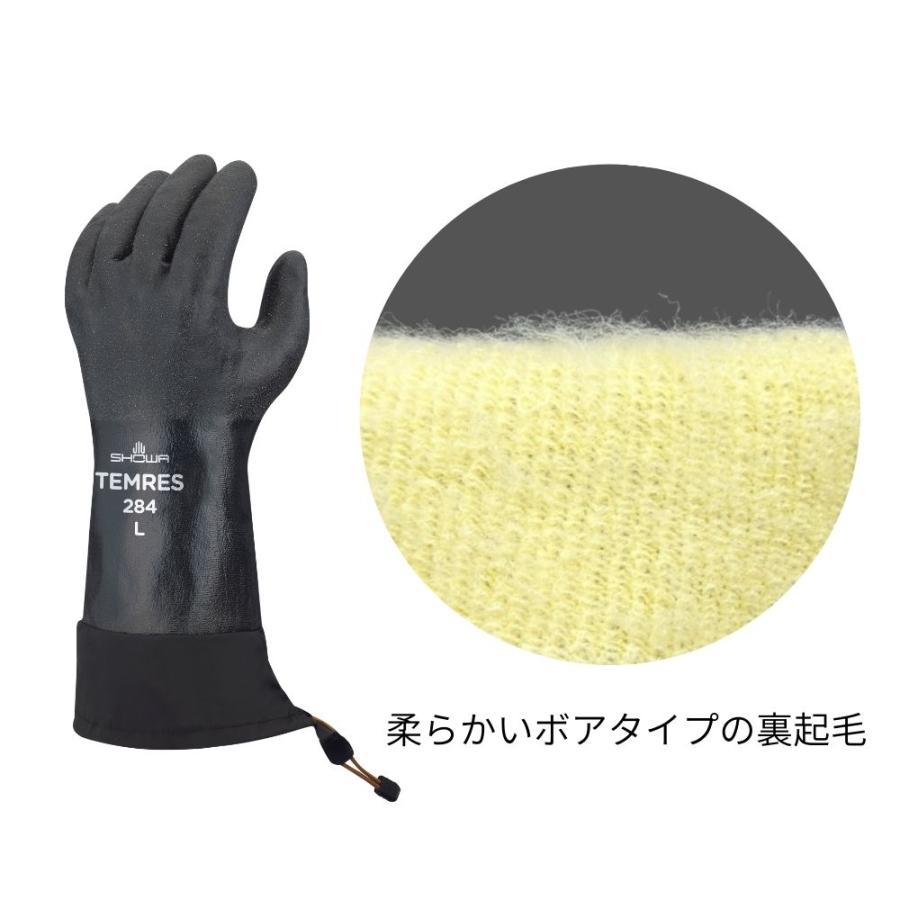 【1双販売】ショーワグローブ 作業用防寒手袋 軽量 保温性抜群 裏起毛タイ プ 防寒テムレス カフ付き 284 ブラック | ショーワグローブ | 02