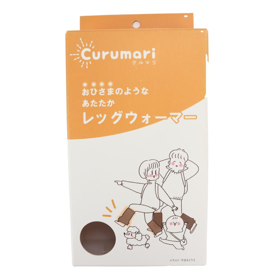 クルマリ レッグウォーマー レディース メンズ 男女兼用  寒い日 保温 リバーシブル UVカット 撥水 ストレッチ素材 くるまり 3052 ベージュ | PANSY