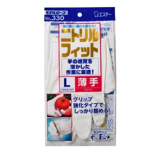 【1双販売】エステートレーディング モデルローブ ニトリルゴム作業用手袋 薄手タイプ ニトリルフィット薄手330 ホワイト(裏毛なし) | エステー