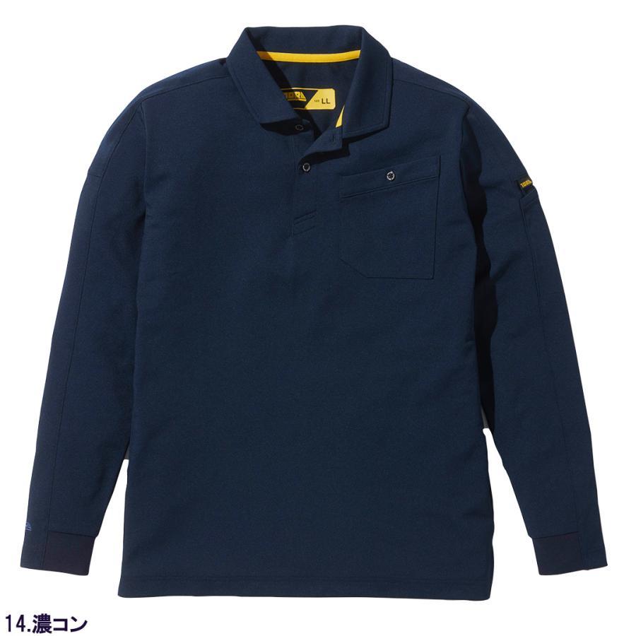 寅壱 TORAICHI メンズ 作業服 作業着 長袖ポロシャツ 服 5880-614 4L 