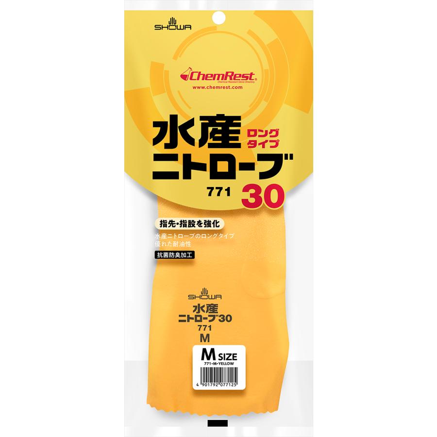 【10双販売】ショーワ 油に強い 作業用 オールコート手袋 ニトリルゴム製 裏布付き 30水産ニトローブ771 | ショーワグローブ | 01