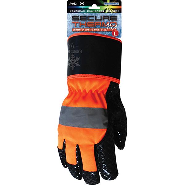 カヴァーワーク 防寒手袋 裏起毛 防寒グローブ A932 オレンジ 防水 防寒 セキュアサーモネオ 寒冷地 極寒地 スキー バイク スノーボード | COVER WORK | 01