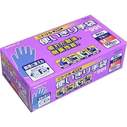 【返品不可】ディスポ手袋 エステートレーディング 作業長手袋 使い捨て手袋 介護 食品加工などに ニトリル使いきり991(粉なし) 100枚入り |  | 01