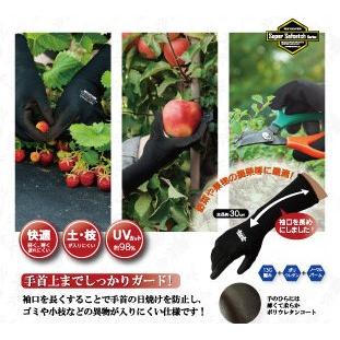 【1双販売】UVカット アームカバー おたふく手袋 ソフキャッチ 13G Ａ348 ブラック  ガーデニング 農業 紫外線対策 日焼け防止 |  | 02