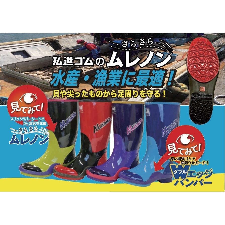メンズ 漁師 レインブーツ ラバーブーツ 作業長靴 水産 漁業に最適 ムレノンライトmul21 ブルー B02ap てくてく 通販 Yahoo ショッピング