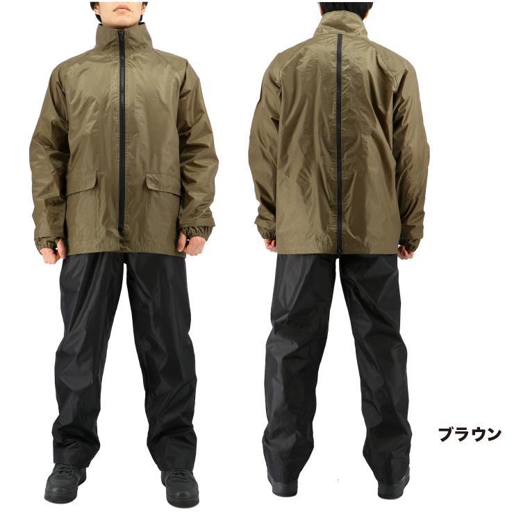 弘進ゴム ストームバスター B1200 ブラウン リュック対応レインスーツ 耐水 レイン 通学 リュック 梅雨 通勤 合羽 カッパ 上下 アウトドア バッグ対応 |  | 01