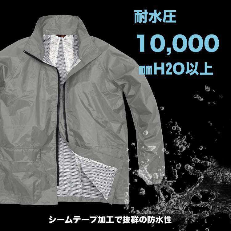 弘進ゴム ストームバスター B1200 ブラウン リュック対応レインスーツ 耐水 レイン 通学 リュック 梅雨 通勤 合羽 カッパ 上下 アウトドア バッグ対応 |  | 03