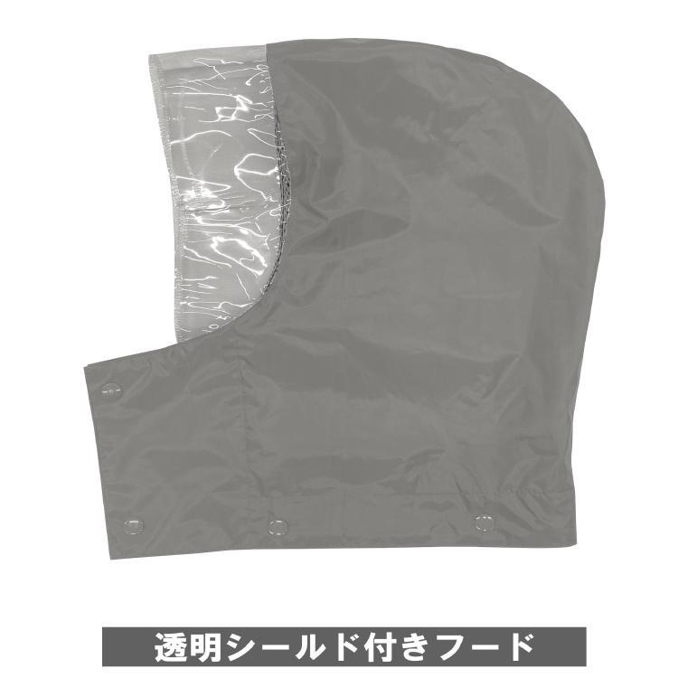 弘進ゴム ストームバスター B1200 ブラウン リュック対応レインスーツ 耐水 レイン 通学 リュック 梅雨 通勤 合羽 カッパ 上下 アウトドア バッグ対応 |  | 07