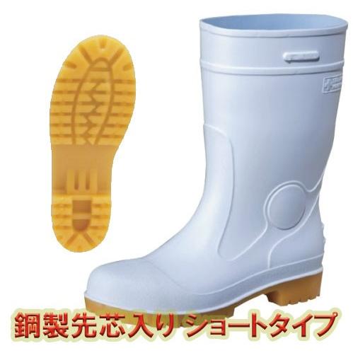 弘進ゴム メンズ レディース 男女兼用 紳士 鋼製先芯入り PVC製 耐油性