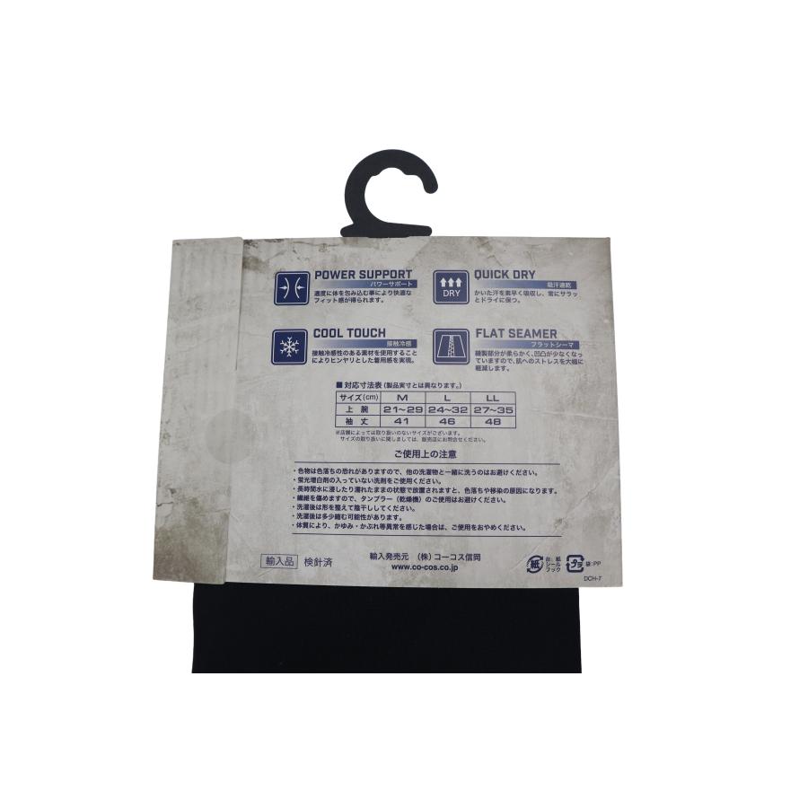 DICKIES ディッキーズ アームカバー アームサポーター 腕カバー 腕用 冷感 吸汗 熱中症対策 作業用品 D-2096 ブラック |  | 03