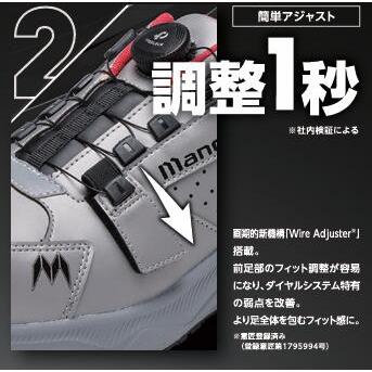 まる…】 丸五公式】マンダムDIAL EZ＃969｜安全靴・作業靴 – MARUGO