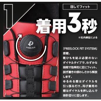 MARUGO 丸五 メンズ 安全靴 セーフティースニーカー マンダム