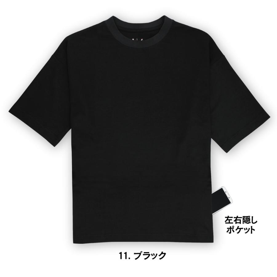 メンズ 作業服 作業用品 オーバーサイズ 5分袖 クールTシャツ 接触冷感 おたふく手袋 FUBAR フーバー FB-700 ブラック | FUBAR