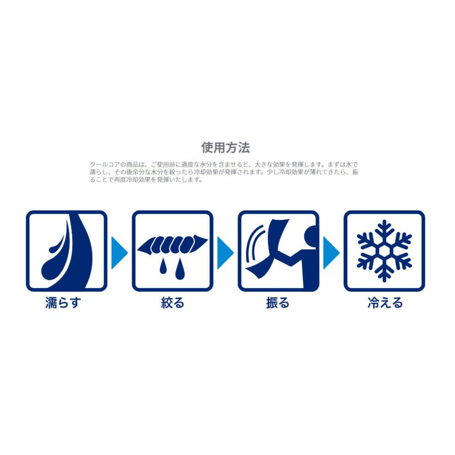 COVERWORK カヴァーワーク EXTRA COOLING HEAD COVER 夏場 機能性冷感頭カバー UVカット 熱中症対策 アウトドア  FT5805 ブルー | COVER WORK | 02