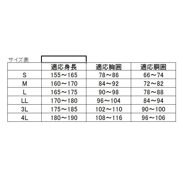 弘進ゴム メンズ 日本製 水産合羽 カジュアル レインウェア レインコート エクシーズEX-01 ヤッケ ブルー｜laber｜02