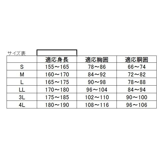 弘進ゴム メンズ 日本製 水産合羽 カジュアル レインウェア レイン