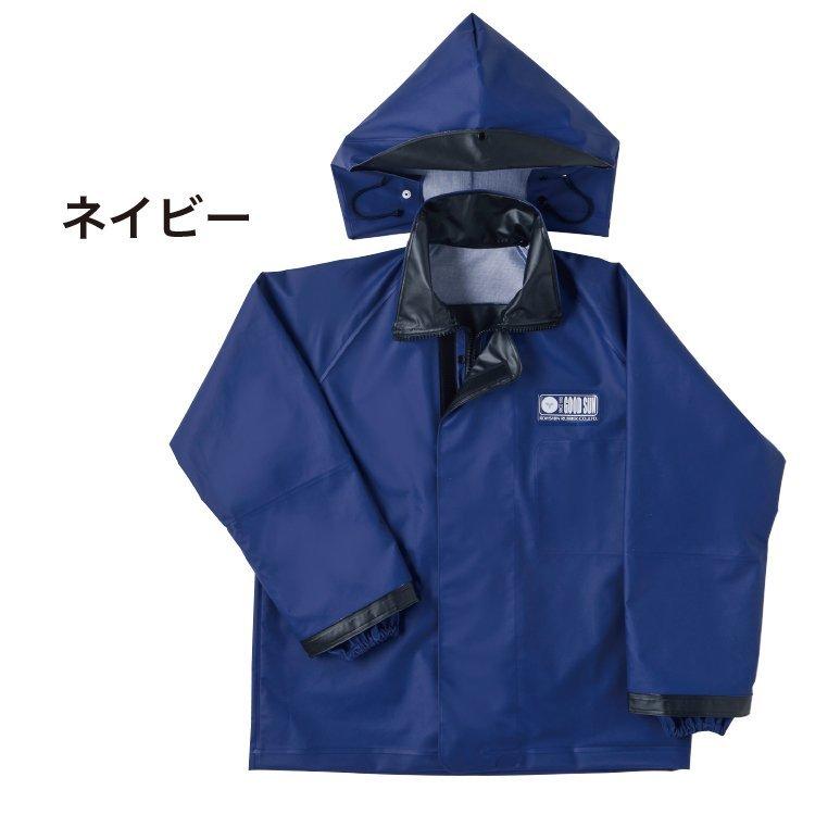 弘進　合羽 上下別売】弘進ゴム KOHSHIN 日本製 水産合羽 レインウェア GOODSUN