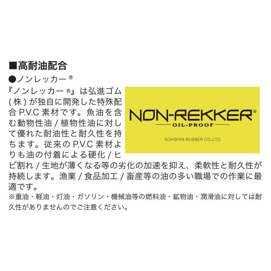 「上下別売り」日本製　漁師用カッパ　水産合羽　雨合羽　サロペット　ブレイブレックスBR702　レインズボン　マリンズボン　防水　耐油　耐寒