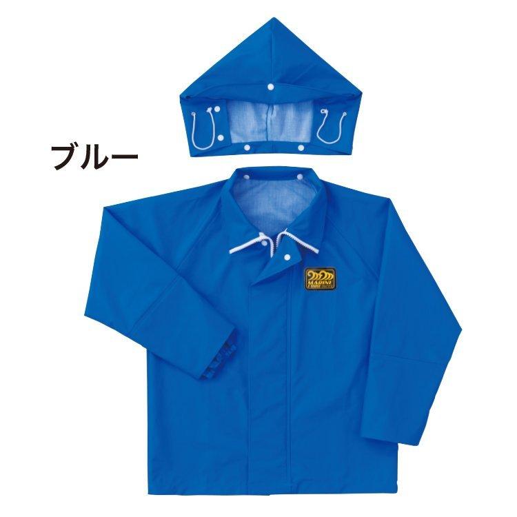 弘進ゴム 日本製生地使用 カッパ 漁師 水産合羽 雨合羽 陸上合羽