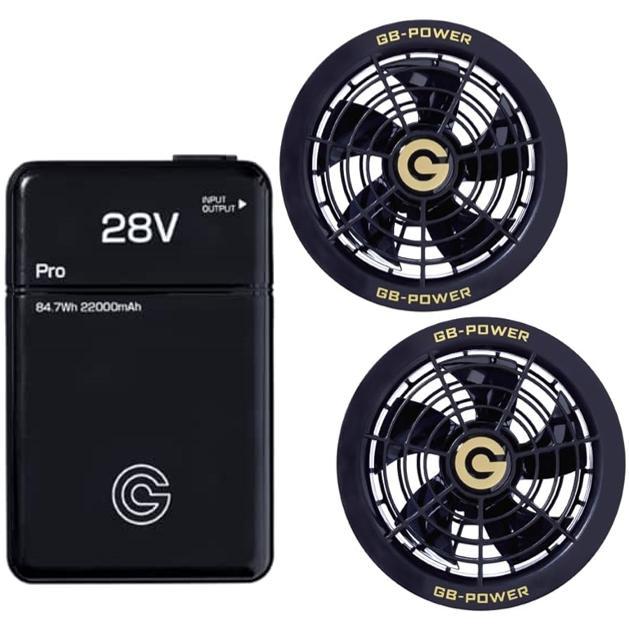 ファン+バッテリーセット】GB428 リチウムポリマーバッテリー28V+GF1