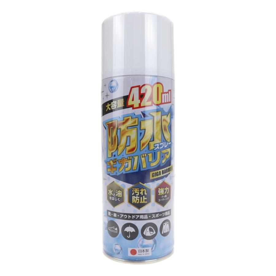木原産業 防水スプレー ギガバリア 420ml 日本製 プロテクトスプレー