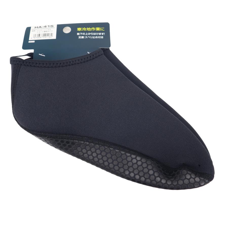 おたふく手袋 ホットエース HA 415 長靴用靴下 ショートインナーソックス 秋冬 作業用品 発熱 保温 防寒 厚手タイプ | おたふく（手袋） | 01